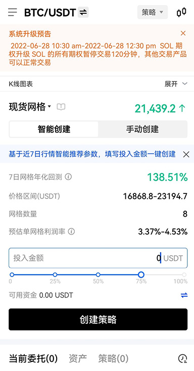 钱包首页